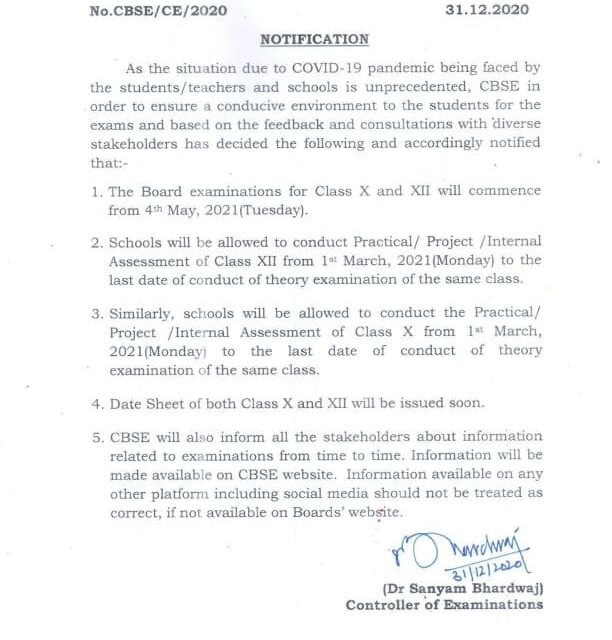 Notice From CBSE HQ